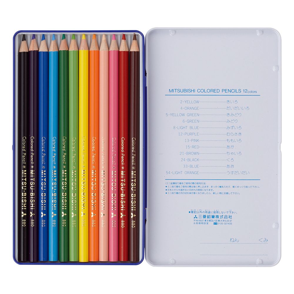 三菱鉛筆 ユニ パレット 色えんぴつ 12色セット（青） uni Palette K880-12C-PLT.33