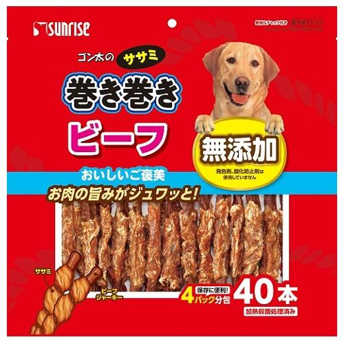 ゴン太のササミ巻き巻き ビーフ 40本 マルカンサンライズ Gササミマキビ-フ 40P