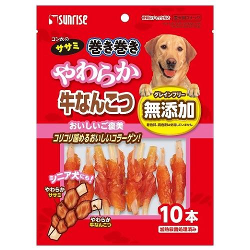 ゴン太のササミ巻き巻き やわらか牛なんこつ 10本 マルカンサンライズ事業部 ササミマキヤワラカウシナンコツ10P