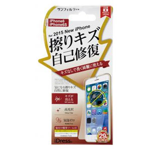 サンクレスト iPhone 6s/6用 液晶保護