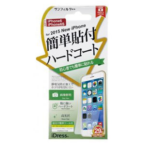 サンクレスト iPhone 6s/6用 液晶保護