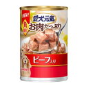 愛犬元気 缶 角切り ビーフ入り 375g ユニ・チャーム アイケンゲンキカンカクギリB375G