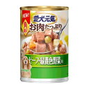 愛犬元気 缶 角切り ビーフ・緑黄色野菜入り 375g ユニ・チャーム アイケンゲンキカンカクギリBV375