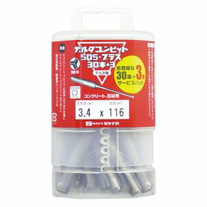 ミヤナガ デルタゴンビット SDSプラス 3.4×116mm(33本) DLSDS34P33