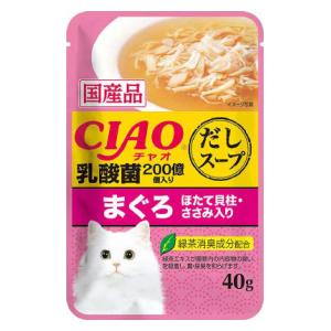 チャオ だしスープ 乳酸菌入り まぐろ ほたて貝柱・ささみ入り 40g CIAO いなばペットフード IC-220CDS..