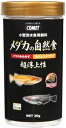 メダカの自然食 20g イトスイ メダカカワザカナシユシヨク20G