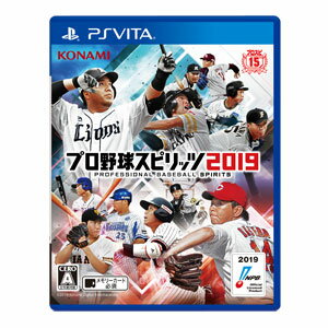 【PS Vita】プロ野球スピリッツ2019 コナミデジタルエンタテインメント [VN019-J1 PSV プロヤキュウスピリッツ2019]