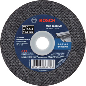 MCD10510VM/10 ܥå V꡼ 1.0mm (10) BOSCH