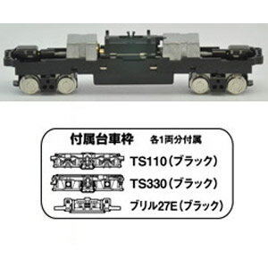［鉄道模型］トミーテック 【再生産】(N) 鉄コレ動力ユニット14m級用C TM-22