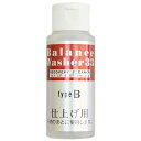 BW-33-B(62ml) レイカ バランスウォッシャー33エクササイズセット仕上げ用【補充液:B液(62ml】 LEIQWA Balance Washer