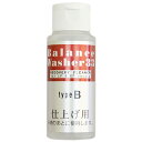 BW-33-B（62ml） レイカ バランスウォッシャー33エクササイズセット仕上げ用【補充液：B液(62ml】 LEIQWA Balance Washer