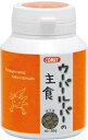 ウーパールーパーの主食 小粒85g イトスイ ウ-パ-ル-パ-シユシヨクコツブ
