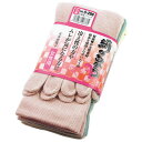 2112156S-298 おたふく手袋 絹のちから 婦人5本指 3足組(カラー・22~24cm)