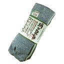 おたふく手袋 絹のちから タビ型靴下 3足組(モク柄・25~27cm) 2112148S-287