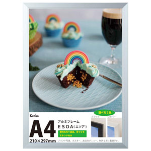 ケンコー フォトフレーム エソア A4サイズ（シルバー） ES-A4-SV ESOA