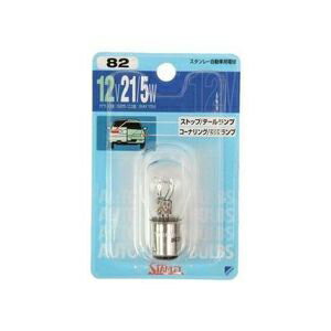 ������졼�ŵ� ��ư���ѥ��ȥå�/�ơ������ 12V 21/5W NO.82 STANLEY