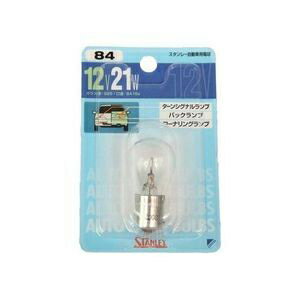 ������졼�ŵ� ��ư���ѥ����󥷥��ʥ����/�Хå����� 12V 21W NO.84 STANLEY