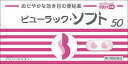 □「返品種別」について詳しくはこちら□この商品の説明書(1ページ目)はこちらこの商品の説明書(2ページ目)はこちらこちらの商品は【セルフメディケーション税制対象商品】です。使用上の注意してはいけないこと（守らないと現在の症状が悪化したり、副作用が起こりやすくなります）1．本剤を服用している間は、次の医薬品を服用しないでください。他の瀉下薬（下剤）2．大量に服用しないでください。相談すること1．次の人は服用前に医師、薬剤師または登録販売者に相談してください。（1）医師の治療を受けている人。（2）妊婦または妊娠していると思われる人。（3）次の症状のある人。はげしい腹痛、吐き気・嘔吐2．服用後、次の症状があらわれた場合は副作用の可能性があるので、直ちに服用を中止し、この添付文書を持って医師、薬剤師または登録販売者に相談してください。関係部位・・・症状消化器・・・はげしい腹痛、吐き気・嘔吐3．服用後、次の症状があらわれることがあるので、このような症状の持続または増強が見られた場合には、服用を中止し、医師、薬剤師または登録販売者に相談してください。下痢4．1週間位服用しても症状がよくならない場合は服用を中止し、この添付文書を持って医師、薬剤師または登録販売者に相談してください。■効能・効果便秘便秘に伴う次の症状の緩和：頭重、のぼせ、肌あれ、吹出物、食欲不振（食欲減退）、腹部膨満、腸内異常醗酵、痔■用法・用量次の1回量を就寝前（または空腹時）に水またはお湯でかまずに服用してください。ただし、初回は最小量を用い、便通の具合や状態をみながら少しずつ増量または減量してください。年齢・・・1回量・・・1日服用回数成人（15歳以上）・・・2〜3錠・・・1回15歳未満の小児・・・服用しないこと（1）定められた用法・用量を厳守してください。（2）錠剤の取り出し方右図のように錠剤の入っているPTPシートの凸部を指先で強く押して裏面のアルミ箔を破り、取り出してお飲みください。（誤ってそのまま飲み込んだりすると食道粘膜に突き刺さる等思わぬ事故につながります。）■成分・分量1日量（3錠）中ピコスルファートナトリウム水和物・・・7．5mg添加物として、乳糖水和物、セルロース、ヒドロキシプロピルセルロース、クロスポビドン、ヒプロメロース、白糖、タルク、酸化チタン、アラビアゴム、ポビドン、カルナウバロウ、ステアリン酸マグネシウム、赤色3号を含有します。■保管及び取り扱い上の注意（1）直射日光の当たらない湿気の少ない涼しい所に保管してください。（2）小児の手の届かない所に保管してください。（3）誤用をさけ、品質を保持するために他の容器に入れかえないでください。（4）使用期限を過ぎた製品は服用しないでください。■問合せ先本製品についてのご相談は、お客様相談窓口までお願い致します。お客様相談窓口兵庫県尼崎市長洲本通2丁目8番27号0120−023520受付時間　平日9：00〜17：00（土、日、祝日を除く）副作用被害救済制度のお問い合わせ先（独）医薬品医療機器総合機構https://link.rakuten.co.jp/0/045/888/　電話　0120−149−931（フリーダイヤル）リスク区分：第二類医薬品医薬品の使用期限：使用期限まで10ヵ月以上あるものをお送り致します。医薬品販売に関する記載事項（必須記載事項）は当店PCページをご覧下さい発売元、製造元、輸入元又は販売元：皇漢堂製薬商品区分：医薬品広告文責：上新電機株式会社(06-6633-1111)医薬品＞胃腸薬・便秘薬・下痢止め＞便秘薬＞便秘薬