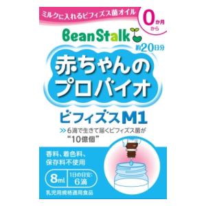 明治 ミラフル 粉末飲料 バニラミルク風味(75g)【正規品】※軽減税率対象品