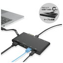 エレコム ドッキングステーション USBハブ PD対応 Type-C×2/USB A×2/HDMI/D-sub/LAN/SD+microSDスロット ブラック ELECOM DST-C05BK