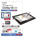 GR Rty^ubg Cintiq 16p tیtB y[p[CN ㎿^Cv TB-WC16FLAPL