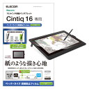 GR Rty^ubg Cintiq 16p tیtB y[p[CN Pg^Cv TB-WC16FLAPLL