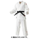 HYK-JOEXP4L 九櫻 選手用 柔道衣（新規格） ズボンのみ（ホワイト・L体：4L） IJF・全日本柔道連盟認定