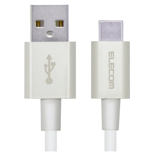 エレコム やわらか耐久USB Type-Cケーブル 0.7m 3A(ホワイト) MPA-ACYS07NWH エレコム やわらか耐久USB Type-Cケーブル 0.7m 3A(ホワイト) MPA-ACYS07NWH