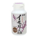 コメット 両生類用飼料 イモリの主食 40g イトスイ イモリノシユシヨク40G