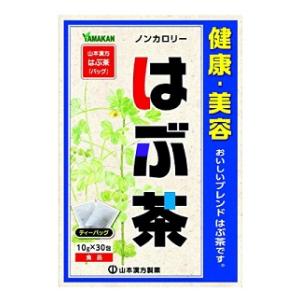 はぶ茶 ティーバッグ 10g×30包 山本漢方製薬 ヤ)ハブ