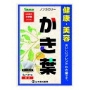 かき葉 ティーバッグ 5g×24包 山本漢方製薬 ヤ)カキハ 5GX24H