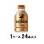 硼  260ml124  G ӥȥ 260G*24