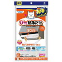 パッと貼るだけスーパー深型用フィルター 90cm 2枚入 東洋アルミエコープロダクツ ハルダケス-パ-フカガタ90CM