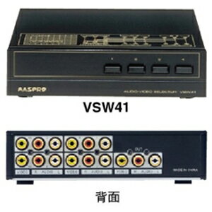 VSW-41 マスプロ AVセレクター（コンポジット）【4入力・1出力】 MASPRO