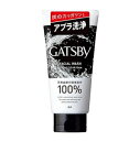 ギャツビー フェイシャルウォッシュ ストロングクリアフォーム 130g マンダム GBフエイシヤルストロングクリアF