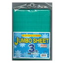 プラテック ジャンボシート 3畳用 B-30 プラテック レジヤ-シ-ト3ジヨウ(4)