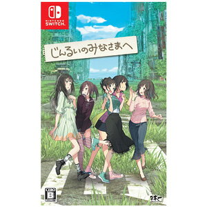 【返品種別B】□「返品種別」について詳しくはこちら□「おひとり様1点まで」2019年06月 発売◇◆商品紹介◇◆東京都・秋葉原を舞台に、仲睦まじい女の子たちによる、女の子たちだけのゆる〜いサバイバル生活を楽しんでいただけるアドベンチャーゲームです。長い時間放置された秋葉原に5人の女の子。他の誰もいない中、みんなで仲良く助け合い、楽しい毎日を過ごしていきます。女の子には欠かせない「美味しい料理」に「お風呂」、たまの「息抜き」…どんな状況でも彼女たちは明るく真っ直ぐ、全力で楽しみます。◆製品詳細◆対応機種　：　Nintendo Switchジャンル　：　ガールズアドベンチャーCERO審査　：　12歳以上対象（C）2019 Nippon Ichi Software Inc.おもちゃ＞TVゲーム＞Nintendo Switch＞パッケージ版ゲームソフト＞アドベンチャー
