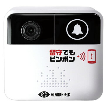 GS-DB100DTK ダイトク 留守でもピンポン Glanshield [GSDB100DTK]