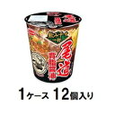 タテ型 飲み干す一杯 尾道 背脂醤油ラーメン 69g（1ケース12個入） エースコック オノミチセアブラシヨウユ69GX12