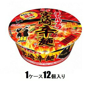 どんぶり 宮崎辛麺 77g（1ケース12個入） チヤルメラミヤザキカラメン77GX12