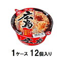 旅麺 広島 汁なし担担麺 71g(1ケース12個入) サッポロ一番 タビメンヒロシマシルナシタンタンケ-ス 旅麺 広島 汁なし担担麺 71g(1ケース12個入) サッポロ一番 タビメンヒロシマシルナシタンタンケ-ス