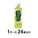 綾鷹 茶葉のあまみ 525ml 1ケース24本入 コカ・コーラ アヤタカ チヤバ 525P*24