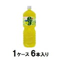 綾鷹 茶葉のあまみ 2L