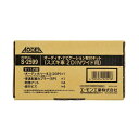S2599 エーモン工業 オーディオ・ナビゲーション取付キット(スズキ車 2DINワイド用) AMON