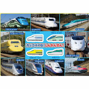 テンヨー のりもの チャイルドパズル カッコイイな！しんかんせん！ 40ピース【TC-40-655】 ジグソーパ..