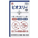 ビオスリーHi錠　180錠 アリナミン製薬 ビオスリ-HIジヨウ180T