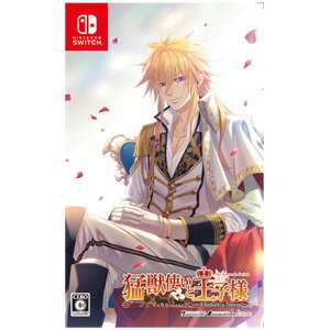 【Switch】猛獣使いと王子様 〜Flower ＆ Snow〜 for Nintendo Switch 通常版 アイディアファクトリー [HAC-P-ARYYA NSW モウジュウツカイトオウジサマ ツウジョウ]