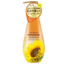 ディアボーテ オイルインコンディショナー(リッチ&リペア)ポンプ 500g クラシエホームプロダクツ デイアボ-テCDリツチ&R