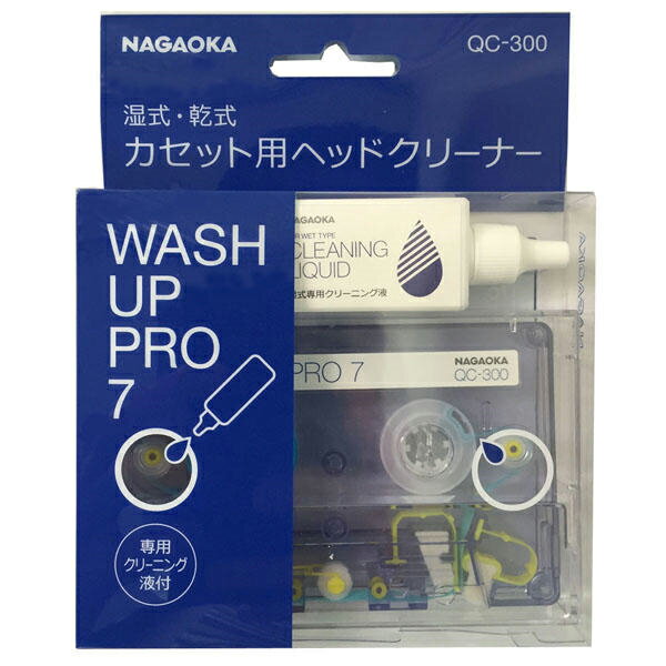 QC-300 ナガオカ カセット用ヘッドクリーナー《ウォッシュアッププロ7》 NAGAOKA