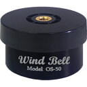 OS-50(4コSET) 特許機器 インシュレーター（4個入）“Wind Bell” WIND BELL その1